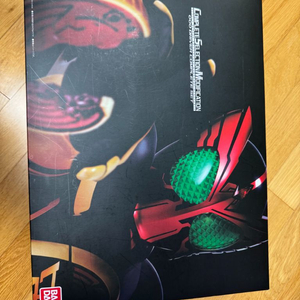 가면라이더 오즈 드라이버