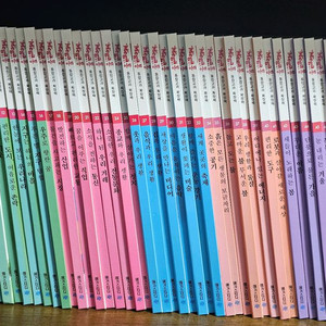 메가통 통합교과 확장책 전집 50권 세트