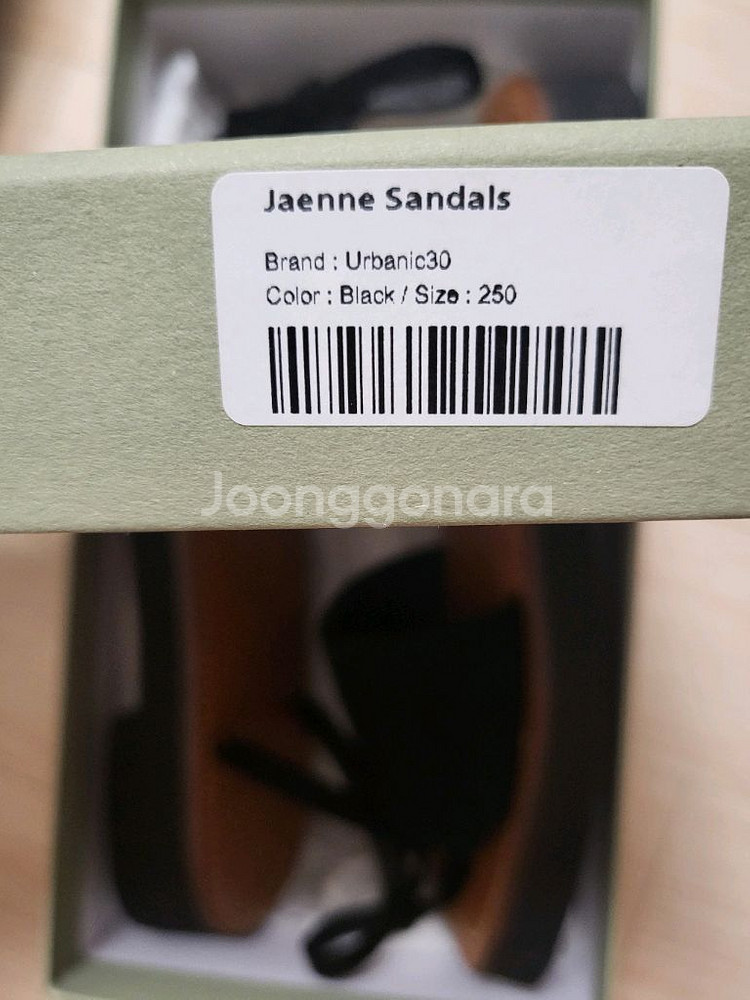 얼바닉30 잔느 샌들(새상품)--8