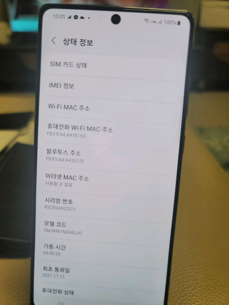 갤럭시 노트 20--5