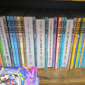 내일은 실험왕 전집 50권 세트