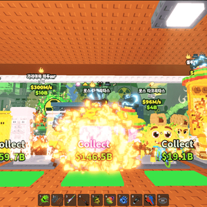 브레인로트 훔치기 최저가 마지막(10장), (설명참고)