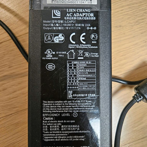 LG일체형 PC 어댑터