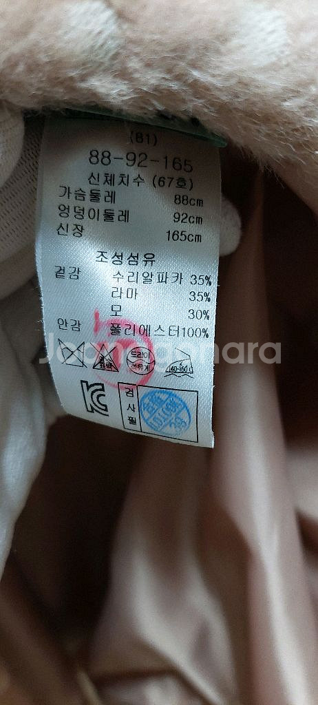 기비 알파카 라마 코트--1