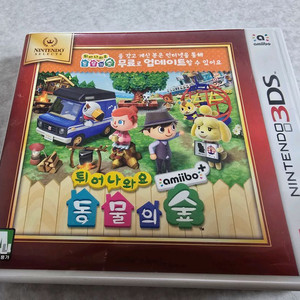 닌텐도 3DS 동물의숲 게임 이미지