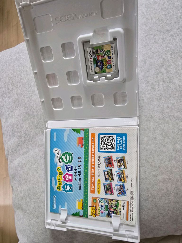 닌텐도 3DS 동물의숲 게임 이미지