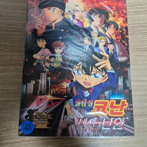 코난 비색의탄환,이차원의 저격수 dvd