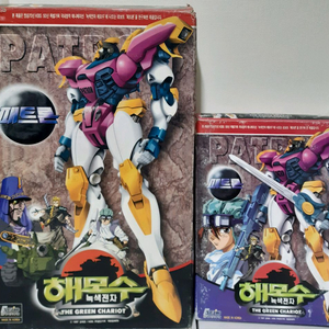 패트론 데킬라 중고거래 | 중고나라 - 안심되는 중고거래