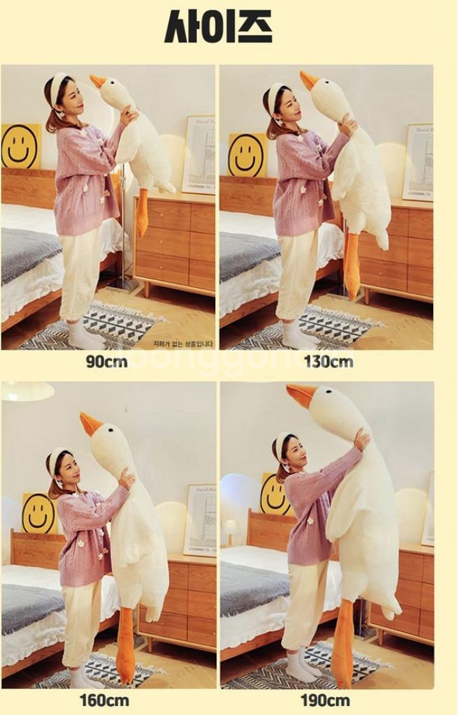 짱정품)보들보들거위쿠션/백팩(겸용)봉제인형대형 미개--8