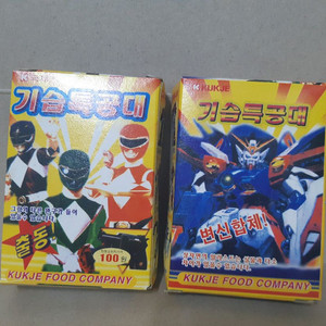 정의의 용사 카봇 100원 식완