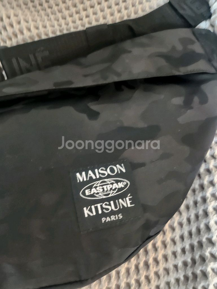 메종키츠네 카모플라주 힙색--5