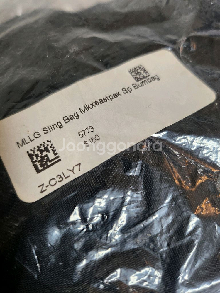 메종키츠네 카모플라주 힙색--6