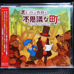 레이튼교수 중고거래 | 중고나라 - 안심되는 중고거래