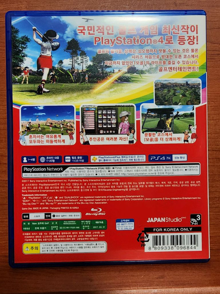 플스4 ps4 모두의골프 이미지