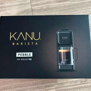(새상품)카누 바리스타 커피머신 페블