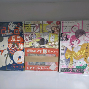 나츠메 우인장 드라마 CD 라라(lala) 잡지 부록