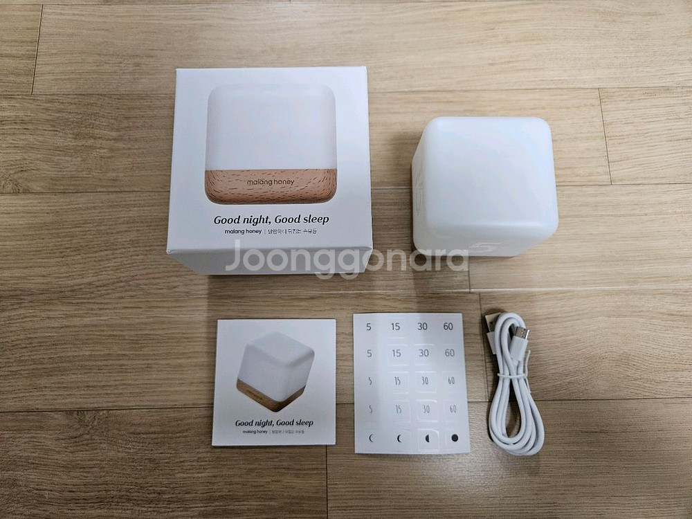 뒤집으면 꺼지는 수유등--3