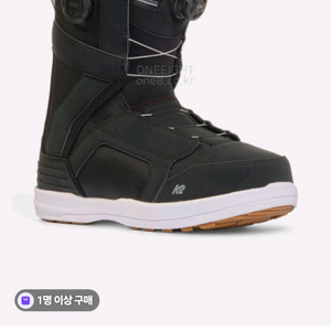 (미개봉 새상품)2526 K2바운더리 250 스노우보드 부츠 팝니다.