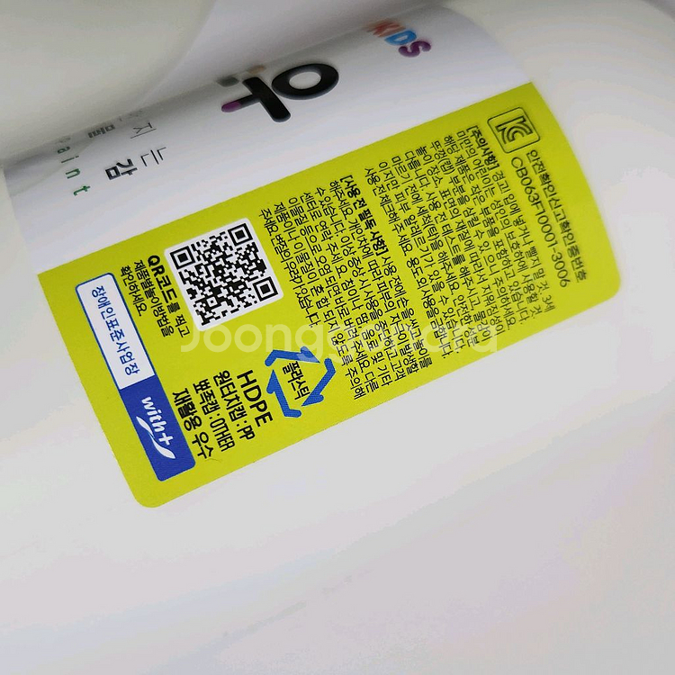 스노우키즈 핑거페인트(손으로 만지는 유아물감)--1