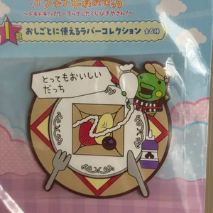 다마고치 쿠지 I상 주댕치 구치파치 새상품 이미지