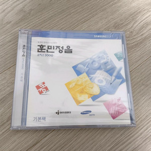 미개봉)훈민정음 오피스2000