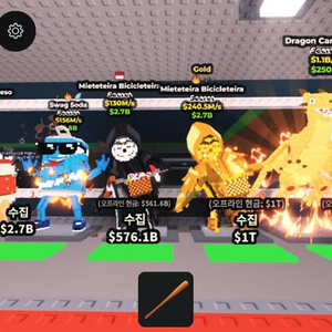 브레인롯훔치기 드레곤카넬로니 이미지