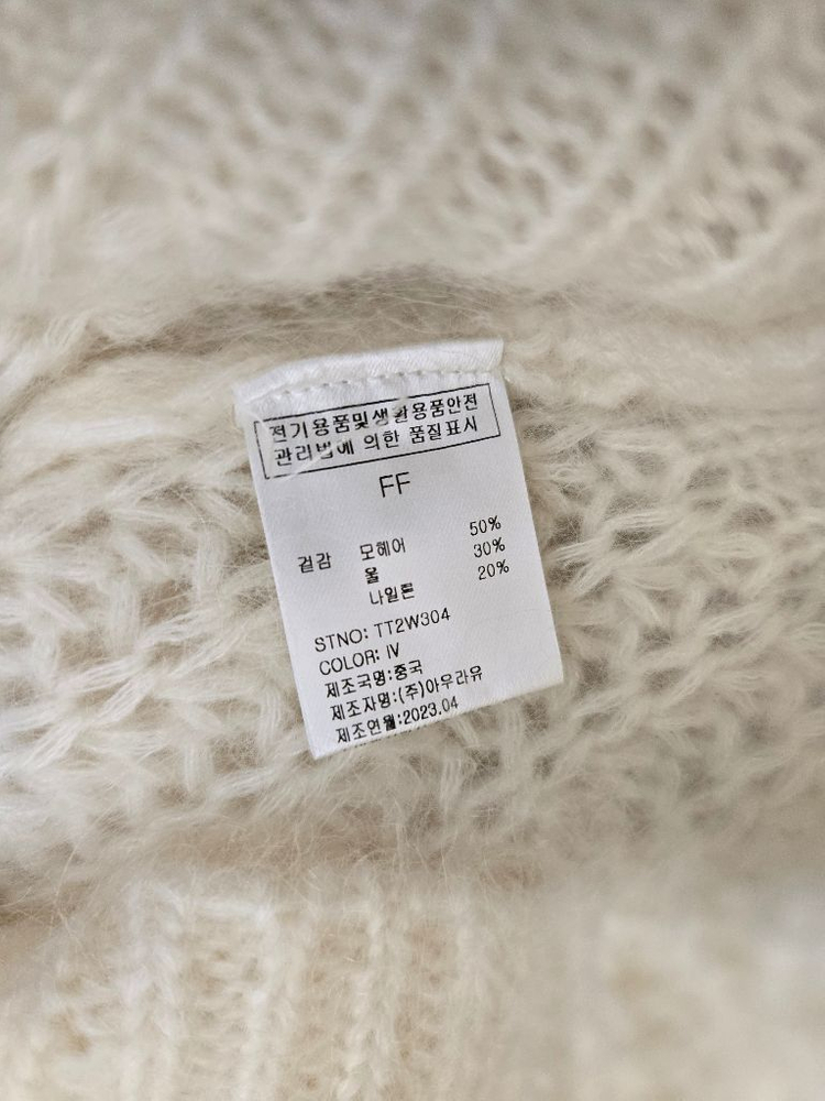 더티스 모헤어 후드니트 스웨터--9