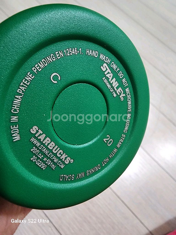 (배송비포함)스탠리x스타벅스 텀블러 591ml 그린(새상품)--5