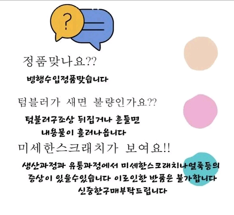 (배송비포함)스탠리x스타벅스 텀블러 591ml 그린(새상품)--7