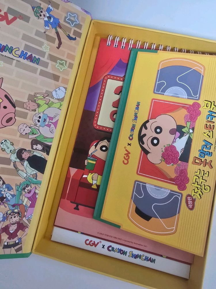 2024 한정판 짱구는못말려 cgv 캘린더 이미지