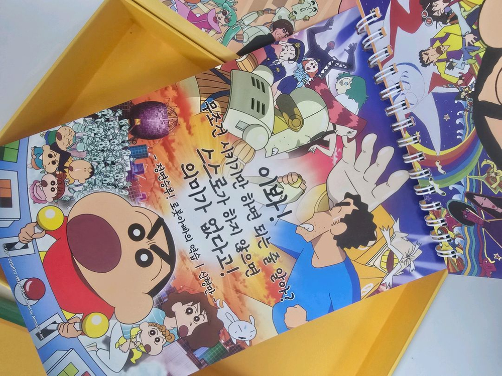 2024 한정판 짱구는못말려 cgv 캘린더 이미지