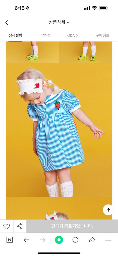 베베드피노 스트로베리 깅엄 새상품 100 딸기원피스--1