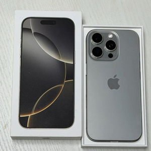 아이폰16 프로맥스 256GB