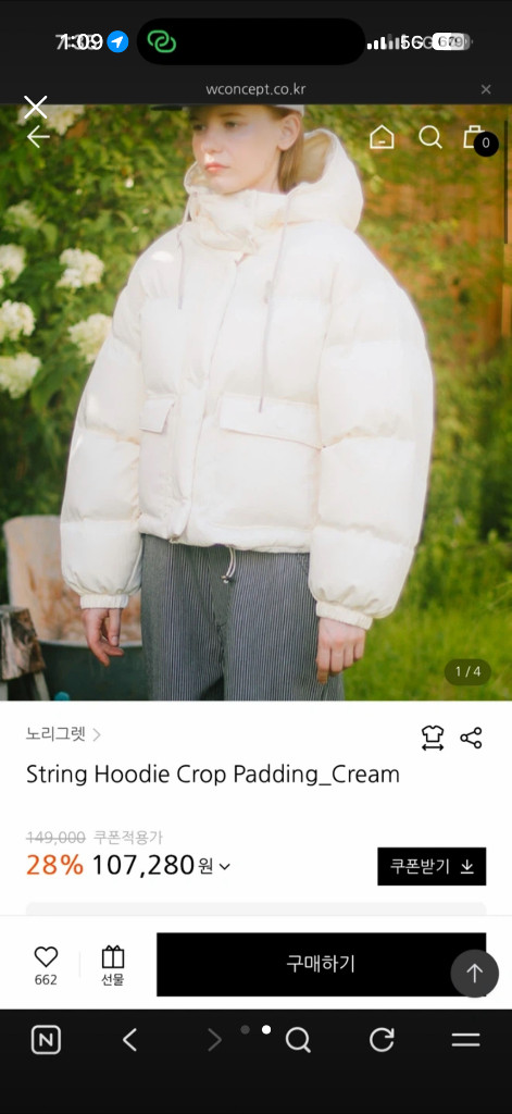 아이보리 숏패딩--1