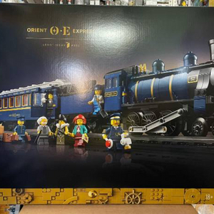 레고 21344 오리엔탈 익스프레스 열차