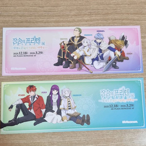 에버랜드 캐리비안베이에서 사용 가능한 베이코인 | 중고나라 - 안심되는 중고거래