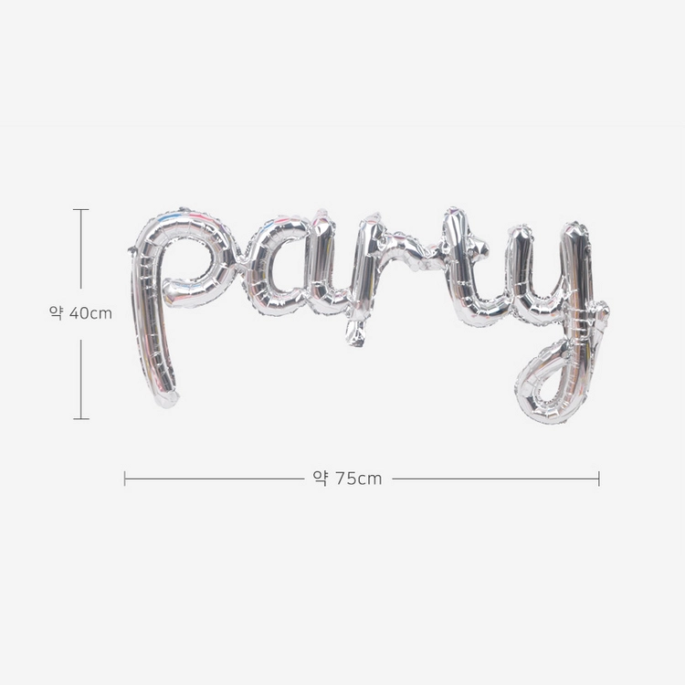 [파티데코] Party 파티 필기체 풍선 가랜드 - 실버 이미지