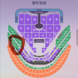 임영웅 콘서트 서울 토요일 207구역 연석