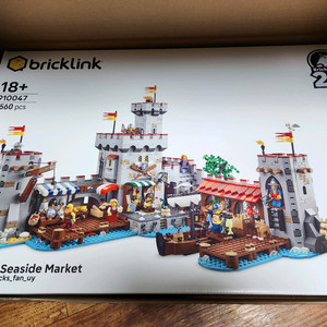 레고 910047 중세시장 MISB