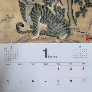 2026년 농심그룹 달력(벽걸이+탁상)세트 호작도 케데헌 호랑이