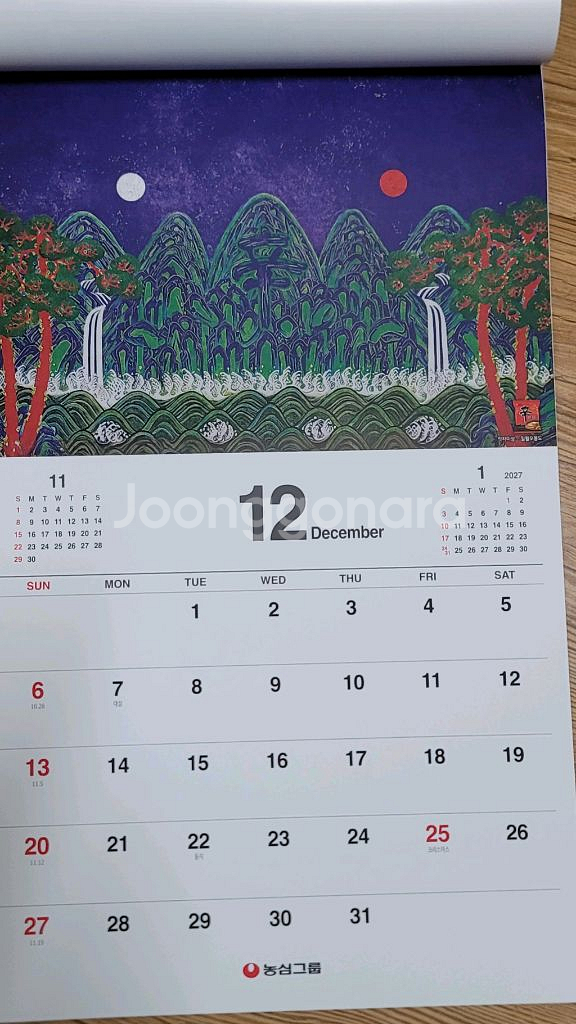 2026년 농심그룹 달력(벽걸이+탁상)세트 호작도 케데헌 호랑이--5