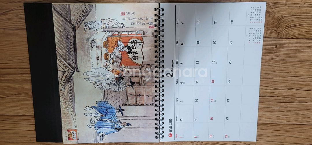 2026년 농심그룹 달력(벽걸이+탁상)세트 호작도 케데헌 호랑이--7