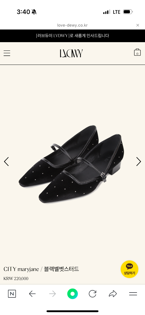 러브듀이 벨벳 메리제인 플랫슈즈--1