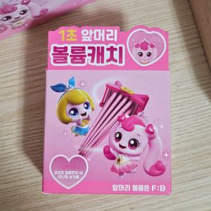 포뷰트 티니핑 헤어 볼륨핀처 M