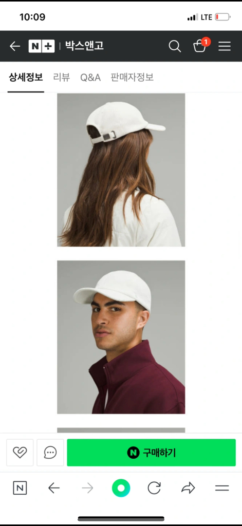 룰루레몬 골덴 베이직 볼캡--1