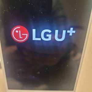 Lg유플러스