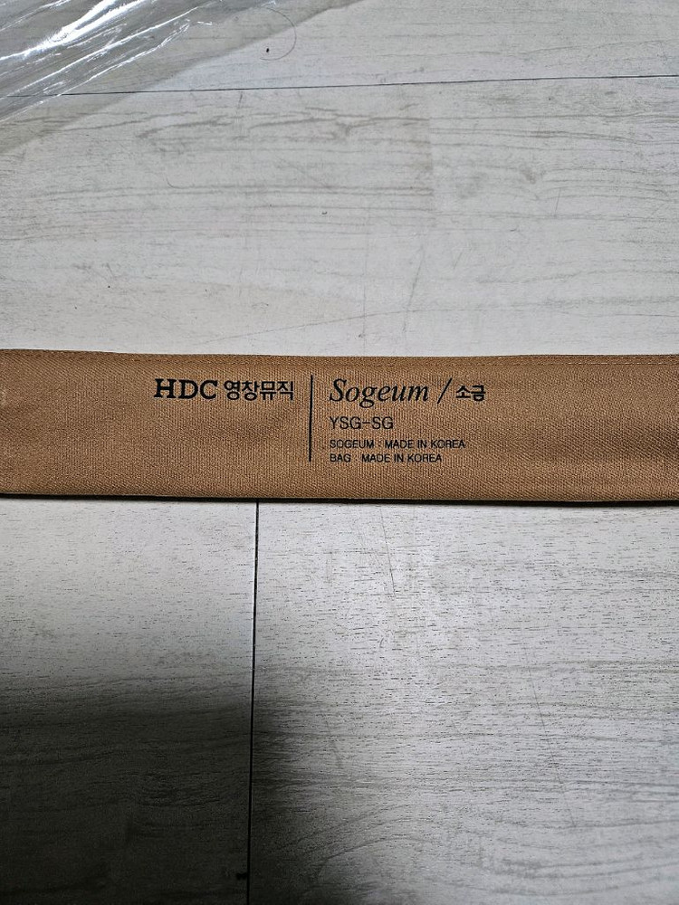 영창문악기 세트 단소 소금 리코더--1