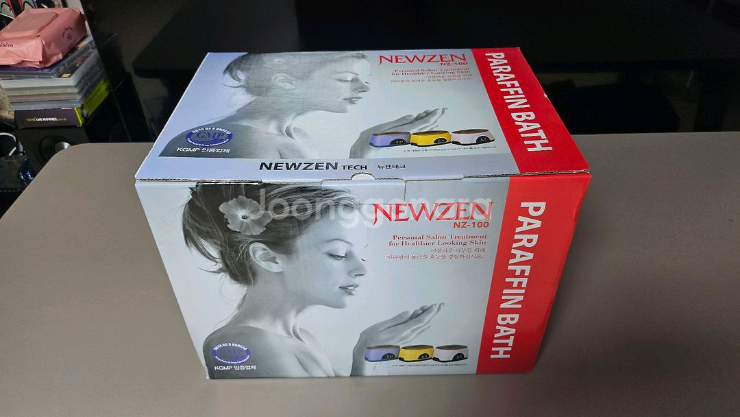 뉴젠 파라핀베스 온열 손발 찜질기 새제품(미개봉)--1