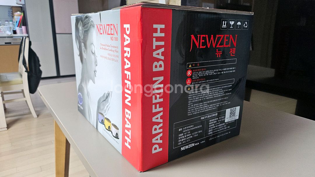 뉴젠 파라핀베스 온열 손발 찜질기 새제품(미개봉)--2