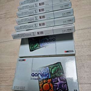 아크릴 물감 세트